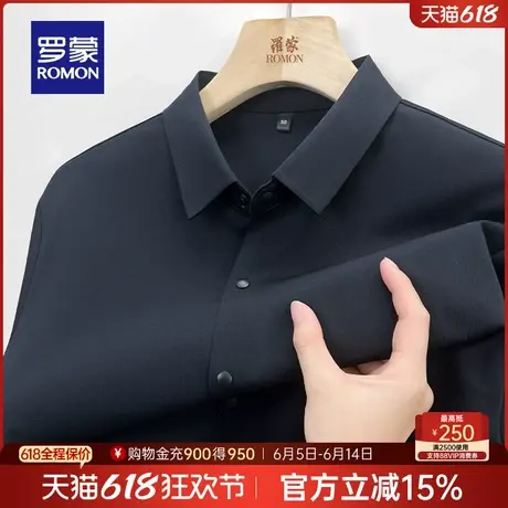 罗蒙男士休闲短袖衬衫2025夏季薄款舒适透气易打理弹力纯色衬衣男商品大图