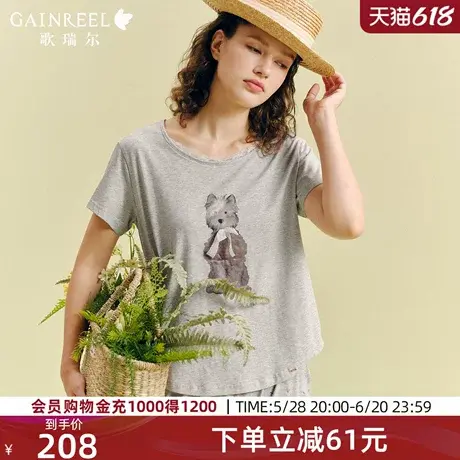 歌瑞尔超柔软棉质睡衣女夏季短袖长裤可外穿家居服套装2025年新款图片