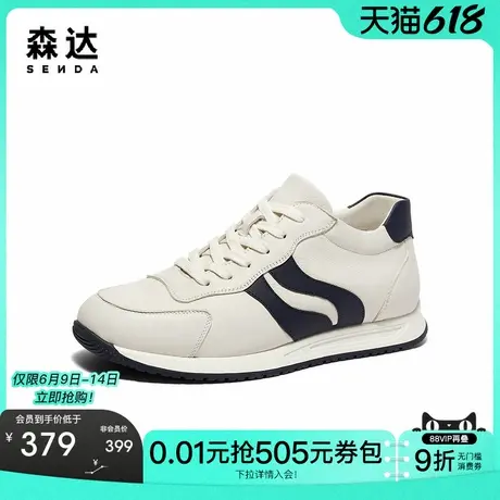 森达板鞋男款冬款商场同款时尚运动休闲鞋1KQ01DM4商品大图
