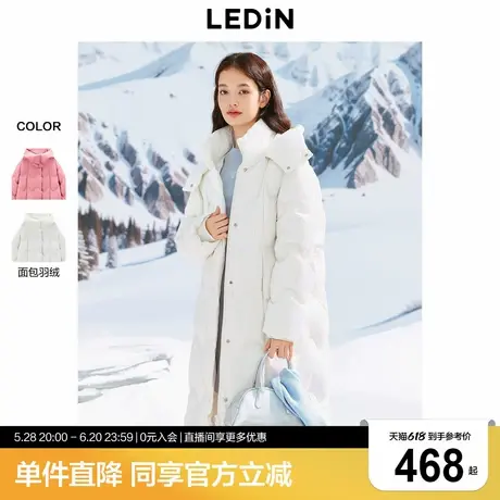 【波朗尼】乐町中长款面包羽绒服女2024冬季新款保暖柔软加厚羽绒商品大图
