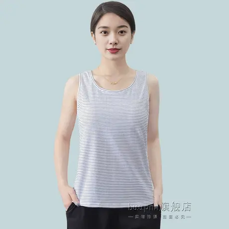 带胸垫一体式黑白条纹背心工字女圆领无袖外穿薄图片