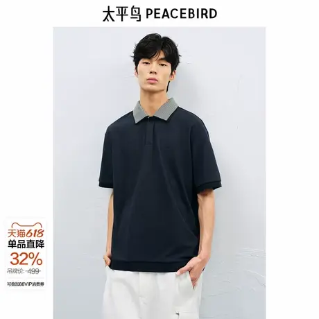 【艺术家系列】太平鸟男装 40支POLO衫夏新撞色条纹翻领短袖t恤图片
