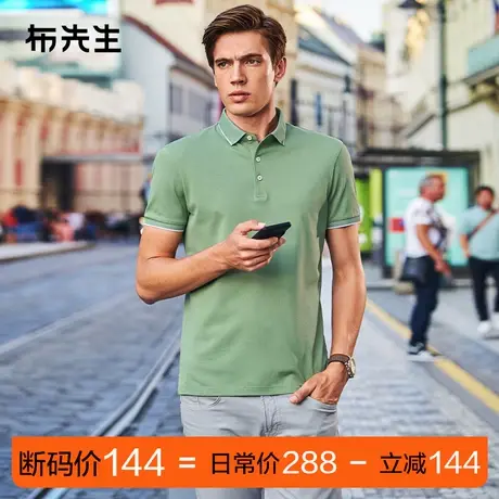 MrBu布先生菠萝织花拼接翻领丝光棉polo衫刺绣商务T恤AT10877断码商品大图