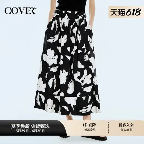 COVERINS夏装休闲印花褶裥A字半身裙图片