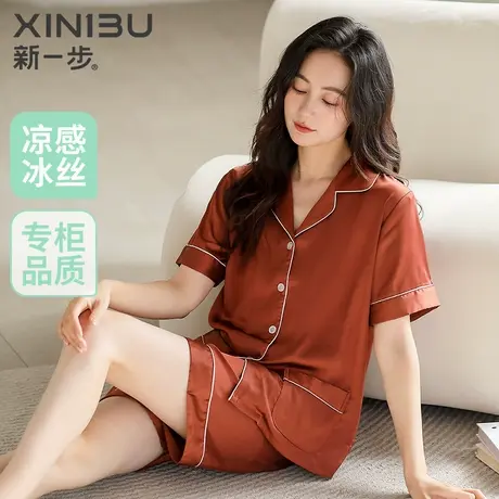 新一步女款冰丝睡衣短袖短裤开衫夏季薄款凉感丝绸家居服两件套装商品大图