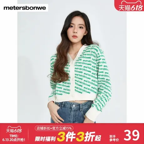 美特斯邦威毛针织衫女秋冬新款百搭时尚v领修身短款绿色开衫图片