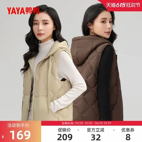 鸭鸭轻薄羽绒服马甲女短款冬季反季连帽韩版时尚百搭蓬松鸭绒外套图片