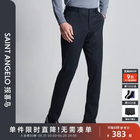 【针织弹力印花】报喜鸟秋季新款男士商务休闲运动西裤条纹裤子男图片