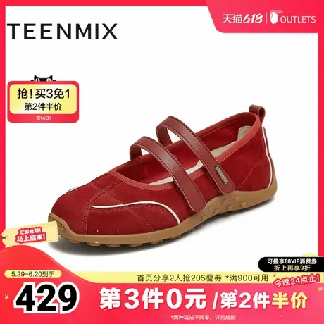 天美意2025秋新款商场同款芭蕾风韩系百搭女玛丽珍鞋BL211CQ5图片