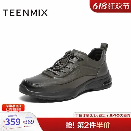 天美意鞋子男鞋商场同款系带复古百搭户外男商务鞋3RW01CM4图片