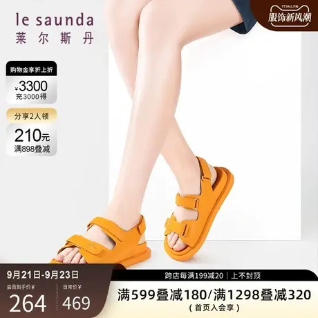 清仓特卖 莱尔斯丹秋冬Y系列新款休闲风魔术贴厚底女凉鞋2M29102商品大图