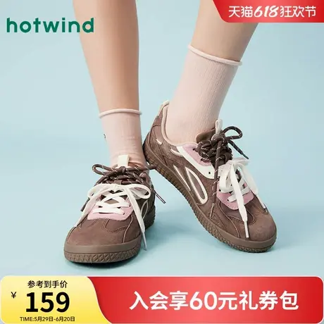 热风厚底板鞋女2025年春季新款户外运动休闲鞋百搭鞋子H14W25115商品大图