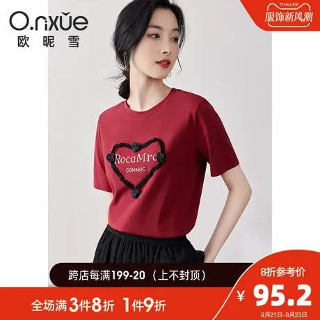 欧昵雪2023夏季新款时尚圆领桃心绣花T恤女短袖显瘦套头个性上衣商品大图
