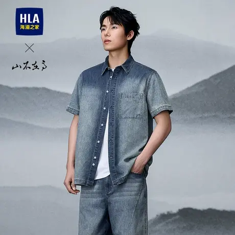 HLA/海澜之家山不在高系列短袖衬衫25夏季新款时尚牛仔渐变上衣男图片