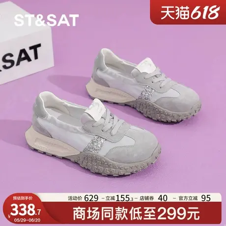 星期六厚底德训鞋女2025新款春夏休闲鞋一脚蹬小单鞋轻便软底女鞋商品大图