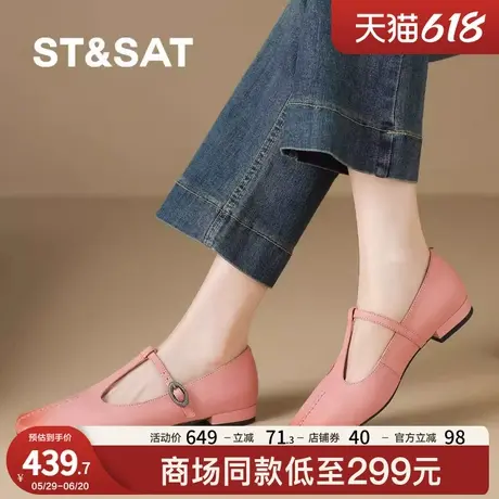 星期六甜美气质玛丽珍鞋女2025夏季新款粗跟软底不累脚浅口单鞋商品大图
