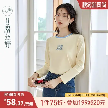 艾路丝婷正肩显瘦t恤女长袖2023年秋装新款刺绣休闲撞色圆领上衣图片