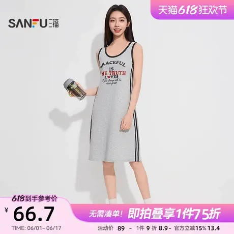 三福女夏季美式英文宽肩睡裙 时尚活力圆领宽松家居服497924商品大图