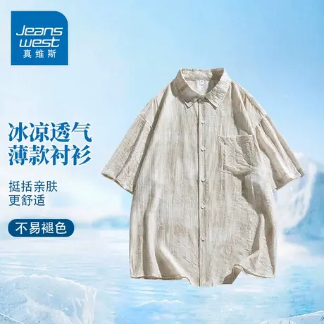 GQ真维斯冰丝短袖薄款Polo衬衫男2025夏季休闲百搭翻领半袖衬上衣图片