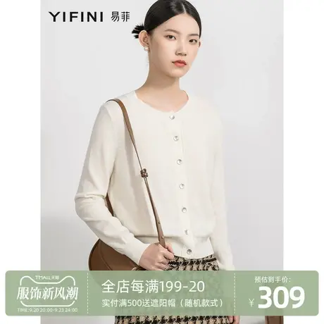 Yifini/易菲100%绵羊毛春秋新款复古慵懒风设计感针织开衫商品大图