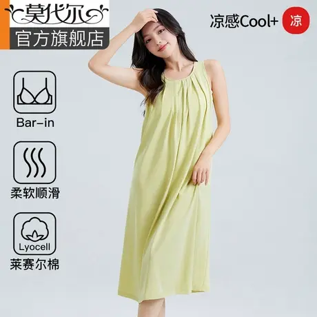 莱赛尔棉吊带睡裙女款夏季连衣裙带胸垫睡衣仿天丝家居服2025新款商品大图