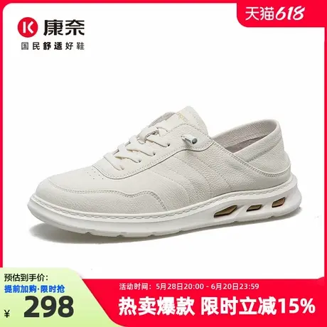 康奈男鞋2025新款春秋潮流百搭软底板鞋小白鞋男运动休闲鞋子两穿商品大图