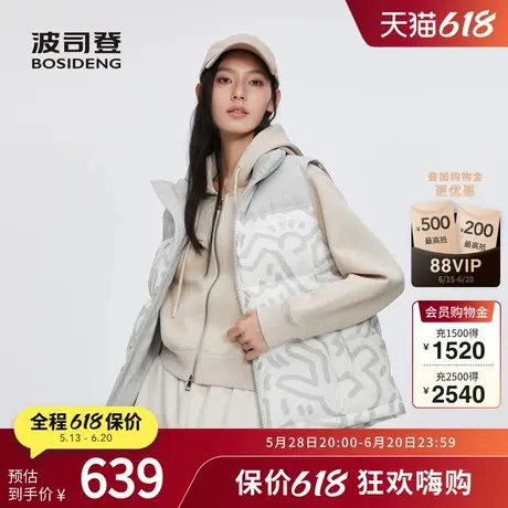 【keithharing联名】波司登冬女短款立领时尚百搭羽绒服背心图片