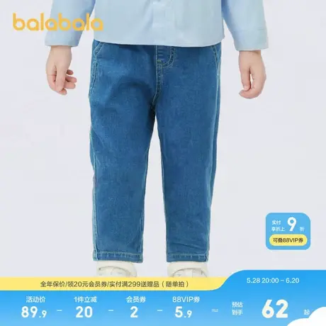 巴拉巴拉男童牛仔裤新款春季长裤时尚宽松萝卜裤商品大图