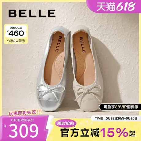 百丽女鞋子芭蕾风玛丽珍女款新款小银鞋蝴蝶结平底单鞋A1Q1DCQ3预图片