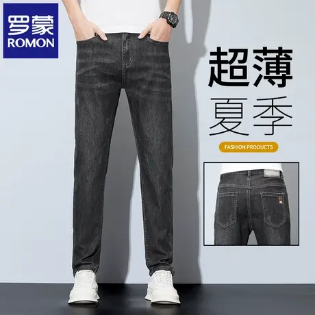 罗蒙夏季修身水洗牛仔裤男士夏季超薄弹力直筒潮流休闲长裤子N3Z图片
