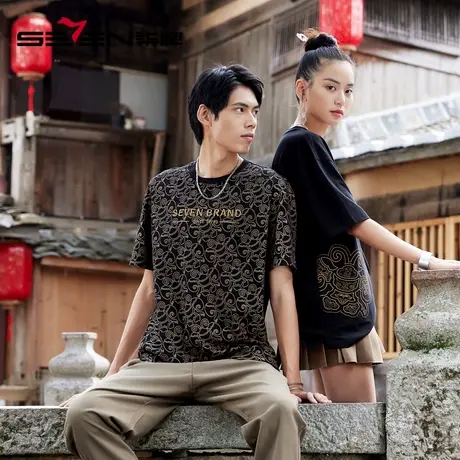 柒牌男装清仓圆领短袖T恤男夏季凉感非遗苗绣蝴蝶妈妈系列短T商品大图