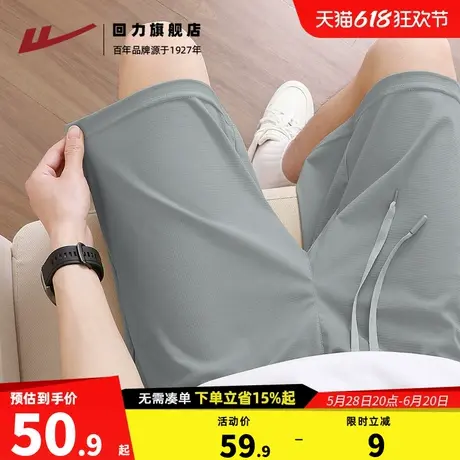 回力冰丝速干裤男款男夏季2025新款户外运动中裤灰色机能风短裤A图片