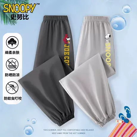 史努比男童防蚊裤夏季2025新款男孩薄款裤子儿童纯棉速干运动长裤图片