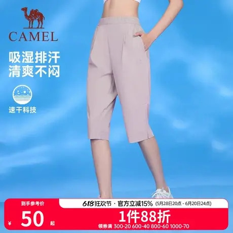 骆驼运动七分裤女士速干2025夏季运动裤冰感跑步健身训练透气短裤商品大图