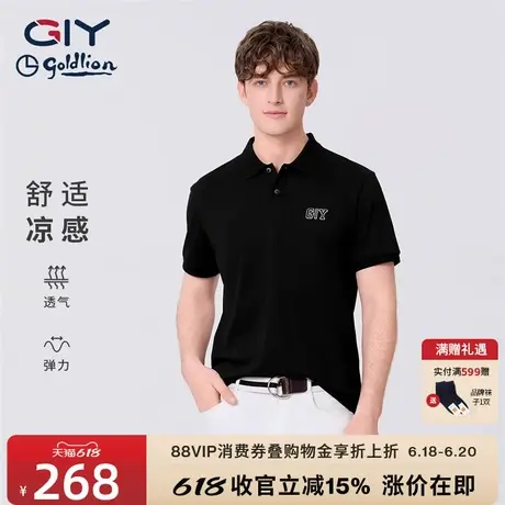 【618新品】金利来GY时尚休闲短袖polo衫男士凉感通勤百搭休闲T恤图片