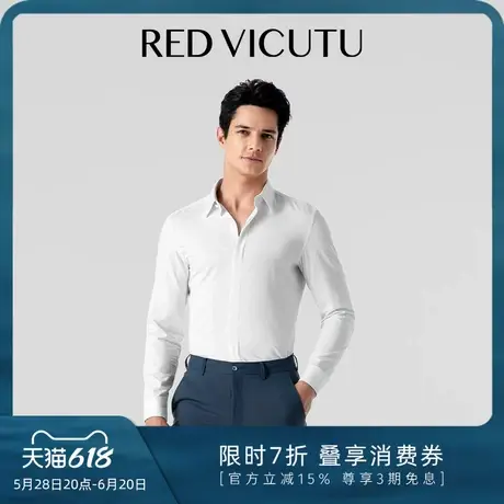 VICUTU/威可多男士长袖衬衫舒弹亲肤商务休闲百搭衬衣图片