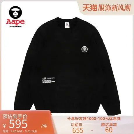 Aape旗舰店男装秋冬猿颜徽章字母提花针织衫3959XXJ商品大图