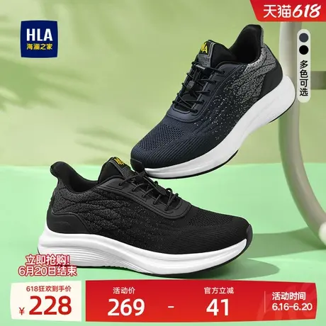 HLA/海澜之家男鞋老人夏季软底舒适飞织鞋休闲父亲爸爸运动鞋男士商品大图