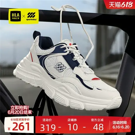 HLA/海澜之家男鞋SportsDay夏季潮流透气增高休闲运动鞋老爹鞋男商品大图
