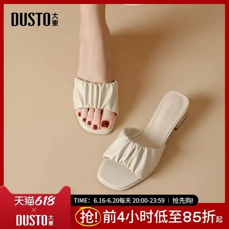 大东时装拖鞋女鞋夏季时尚休闲粗跟中跟方头套脚X0033商品大图
