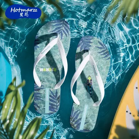 hotmarzz/黑玛新品海边沙滩人字拖拖鞋男外穿防滑耐磨夹脚凉拖鞋商品大图