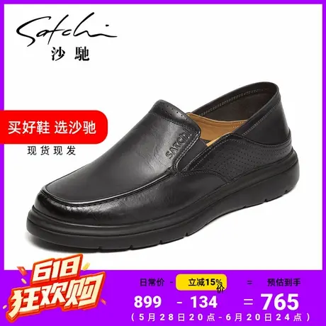 沙驰男鞋时尚休闲鞋真皮胎牛皮时尚复古一脚蹬懒人鞋男士乐福鞋商品大图
