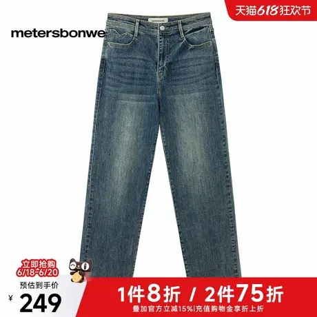 美特斯邦威牛仔裤女2025夏季新款经典洗水款牛仔舒适PS直腿九分裤图片