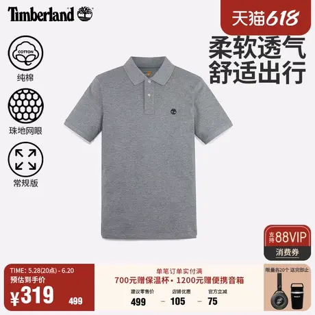 Timberland添柏岚官方男装短袖POLO衫夏季新款休闲通勤透气|A6943图片