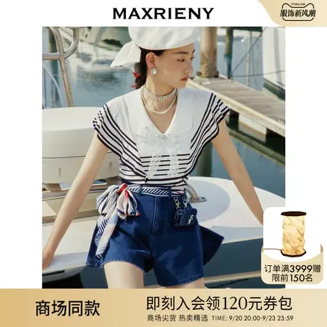 【商场同款】MAXRIENY航海水冰月针织毛衫2023夏季新款海军风上衣图片