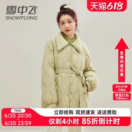雪中飞轻薄衬衫羽绒服女中款2024新款收腰短款时尚小个子冬季外套商品大图