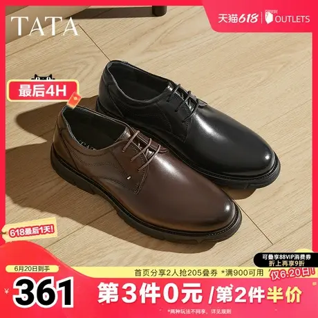 TATA他她商务正装皮鞋男士真皮结婚新郎鞋父亲鞋2025夏新NFU01AM5商品大图