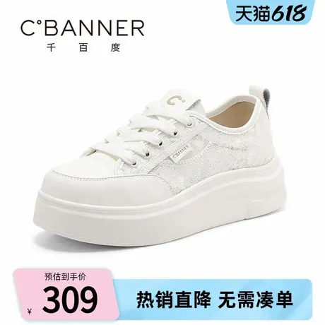 千百度休闲鞋女2025夏季新款百搭厚底蕾丝印花网面透气舒适小白鞋商品大图