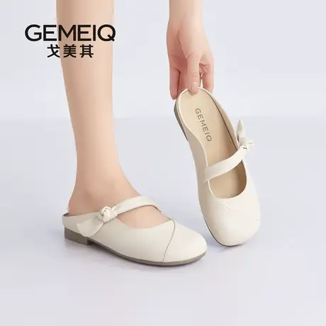 戈美其商场同款平底玛丽珍鞋女2025夏款外穿单鞋女软底包头半拖鞋图片