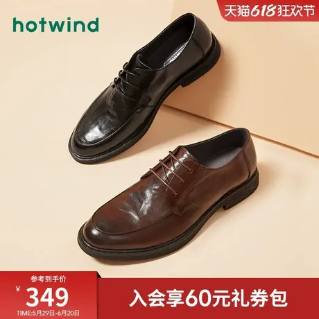 热风皮鞋春季新款男士时尚休闲皮鞋厚底德比鞋圆头正装皮鞋男商品大图